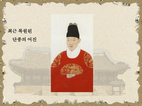 [도서관사] 집현전의 도서관적 기능-14