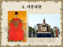 [도서관사] 집현전의 도서관적 기능-19