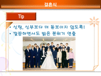 [글로벌전략] 의복 에티켓-8