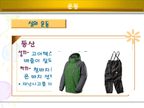 [글로벌전략] 의복 에티켓-11