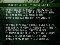 [대중예술] 산업영화와 예술영화-17