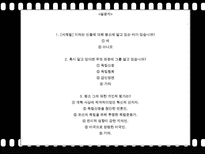[한국언론사] 서재필 혹은 필립 제이슨의 언론사적 업적 혹은 과오-3