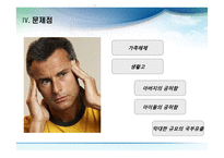 기러기 가족에 대한 연구와 해결-19