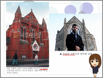 [영미문화] 영국 내 기독교의 쇠퇴와 뉴에이지 종교-7
