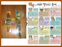 [영미문화] 영국 내 기독교의 쇠퇴와 뉴에이지 종교-13