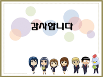 [영미문화] 영국 내 기독교의 쇠퇴와 뉴에이지 종교-17