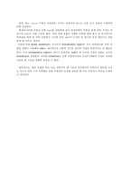 Spirometer를 사용한 Respiratory parameter의 측정-8