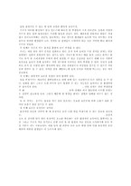 [영양관리] 암예방을 위한 생활습관-9