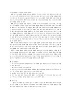 한국 여성사회복지-15