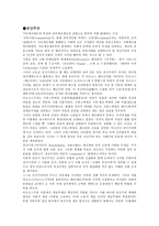 공산주의(사회주의)-1