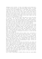 공산주의(사회주의)-3
