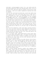 공산주의(사회주의)-4