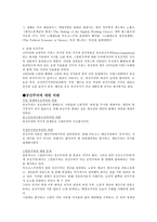 공산주의(사회주의)-6