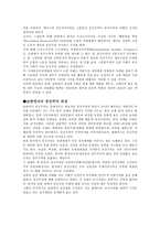 공산주의(사회주의)-7