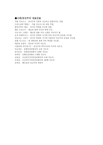 공산주의(사회주의)-8
