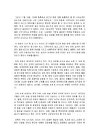 미디어법에 헌재측 결정의 의미, 미디어법 반대의견 , 개정촉구 ,-2