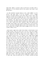미디어법에 헌재측 결정의 의미, 미디어법 반대의견 , 개정촉구 ,-4