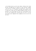 미디어법에 헌재측 결정의 의미, 미디어법 반대의견 , 개정촉구 ,-5