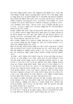 미혼모복지의 문제점 및 개선방안-3