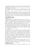 미혼모복지의 문제점 및 개선방안-15