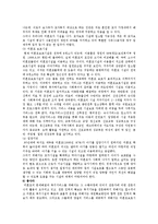 미혼모복지의 문제점 및 개선방안-17