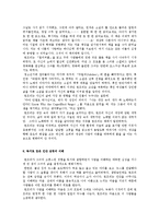 오프라 윈프리의 삶의 특별한 지혜 독서의 힘00-4