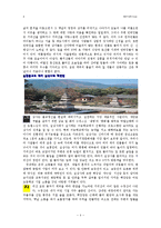 역사문화콘텐즈-4