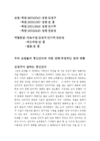 통신언어 레포트-1