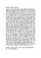 통신언어 레포트-4