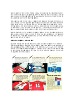 레플리카패션의 현재와미래-2
