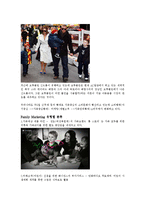 [경영학] 가족에 주목하는 패밀리마케팅(family marketing) 조사분석(A+자료)-2