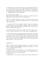 [감상문] 영화 전함 포템킨을 보고 감상문(A+자료)-3