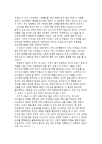 [감상문] 영화 트로이를 보고 감상문(A+자료)-2