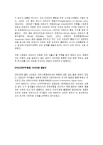 [경영학] 아프리카의 자원의 활용에 대한 장단점 측면 조사분석(A+자료)-4