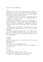 [경영학] 베스킨라빈스의 마케팅, 성공사례, 마케팅전략, 성공전략, 경영전략분석, 성공적인 경영전략과 마케팅전략 조사분석(A+자료)-7