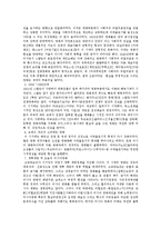 [경영학] 혁명 이전의 러시아영화와 현재 비교특징 조사분석(A+자료)-4