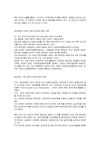 [경영학] 3M의 마케팅, 성공사례, 마케팅전략, 성공전략, 경영전략분석, 소개와 성공적인 환경경영 전략 조사분석(A+자료)-13