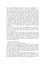 폐기물과 환경오염-6
