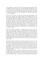 이명박 실용정부의 공공기업 공직개혁00-10