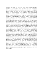 [감상문] 영화 포레스트 검프를 보고 감상문(A+자료)-3