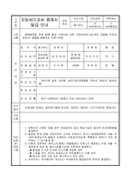 납세완납-3