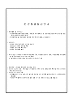 인감증명서II-3