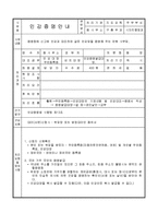 인감증명서II-4