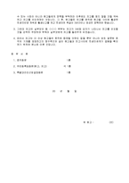 소장-2