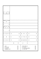 주식회사설립등기신청-2