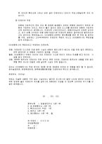 진정서-2
