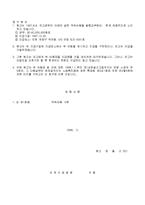 소장-2