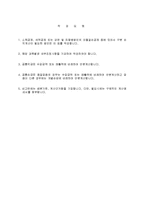 소득구분계산서-2