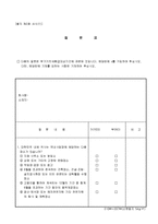 질문표-1