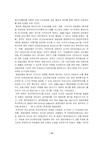 조흥은행 민영화-12